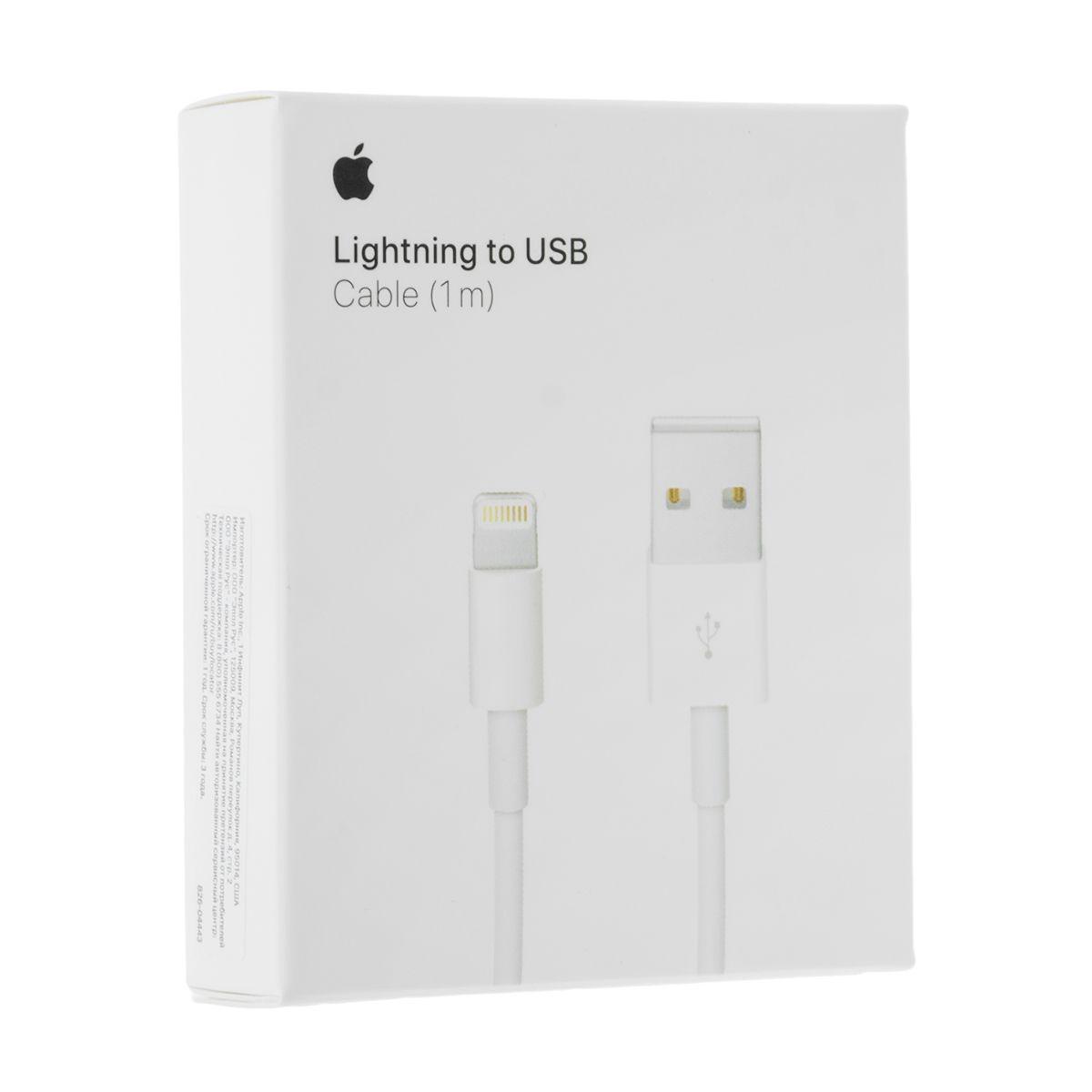 Кабель Apple USB - Lightning (MXLY2ZM/A) 1м